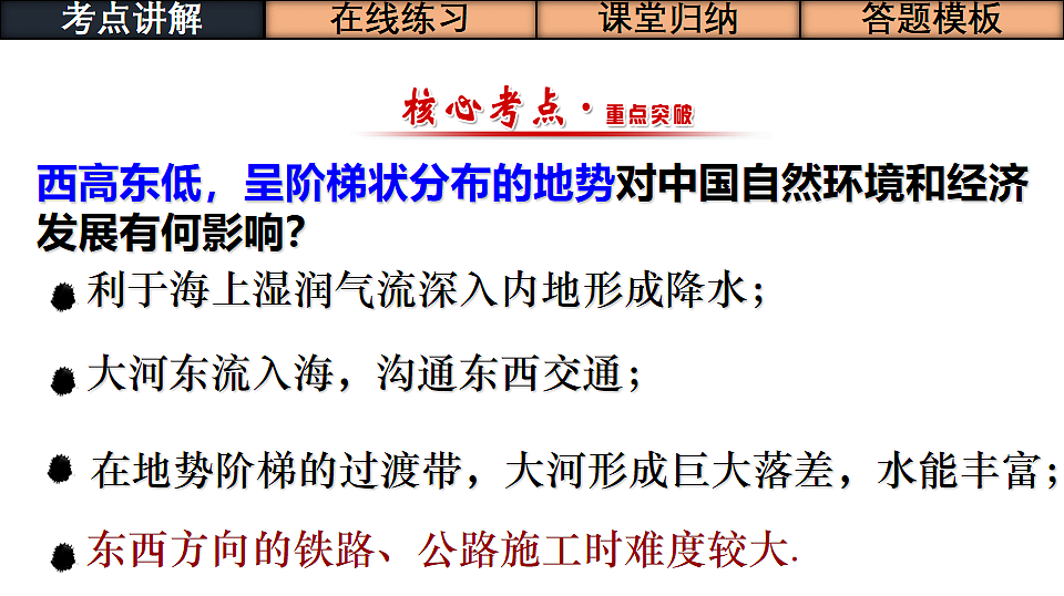 17869529第5页