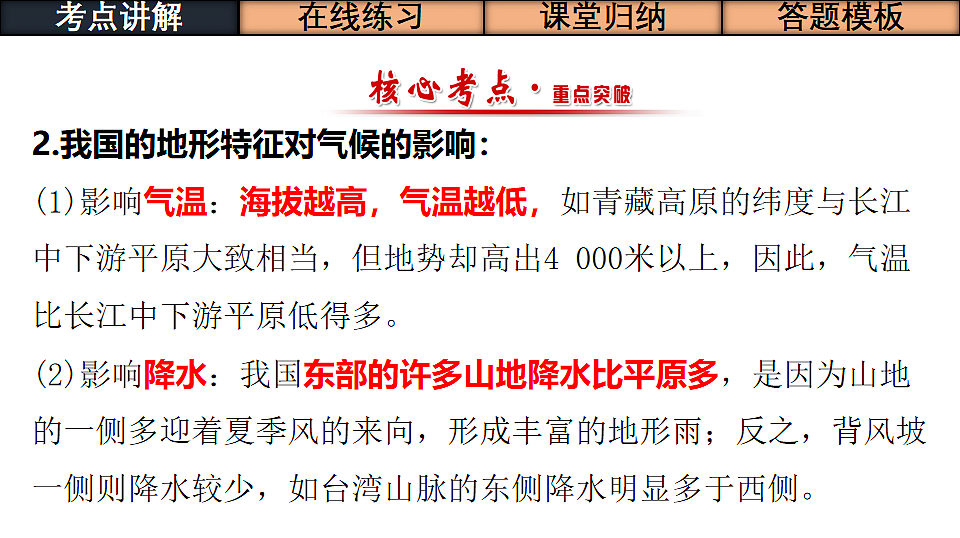 17869529第7页