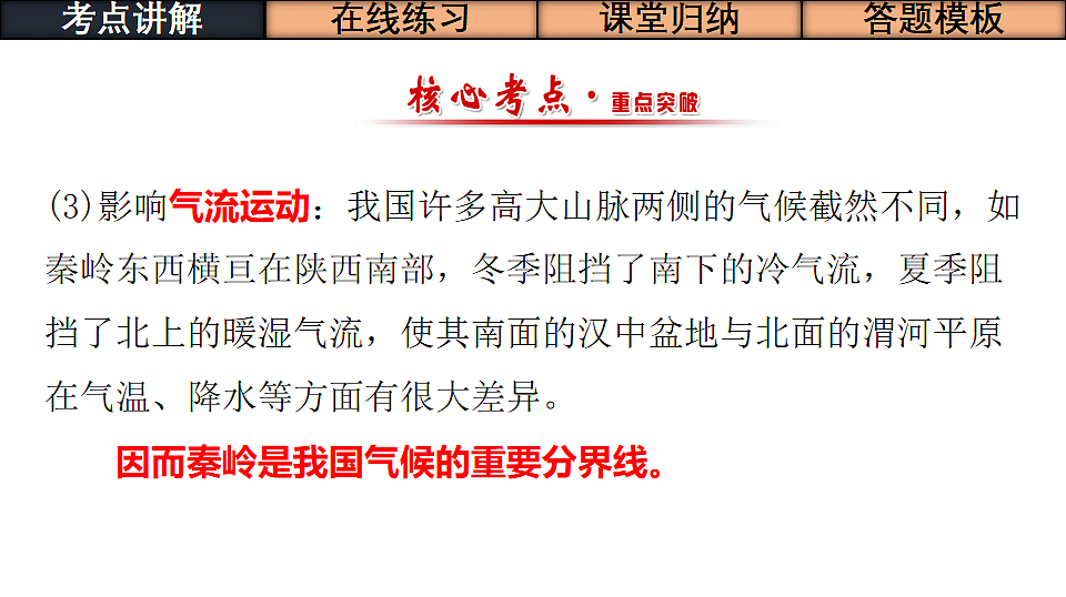 17869529第8页