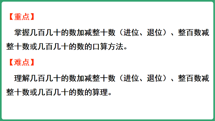 17869557第3页