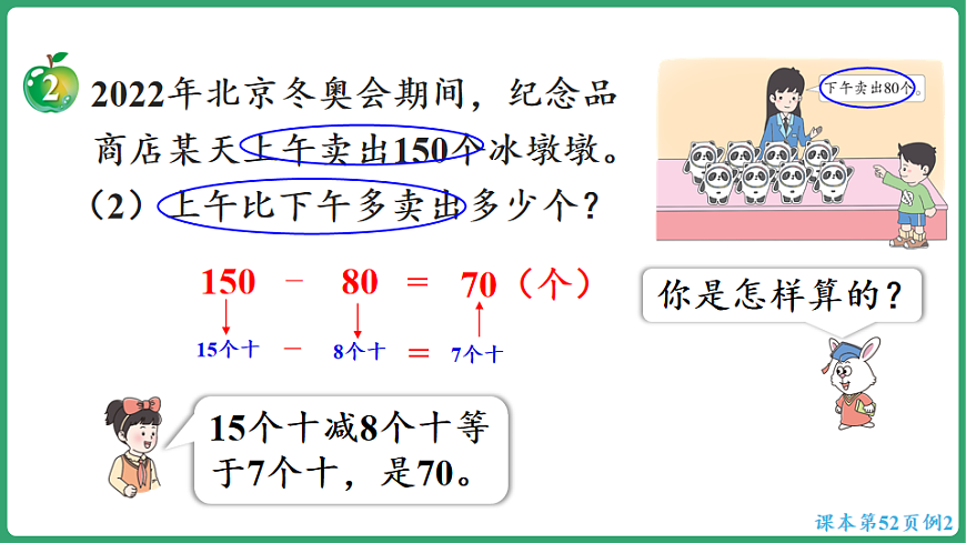 17869557第7页