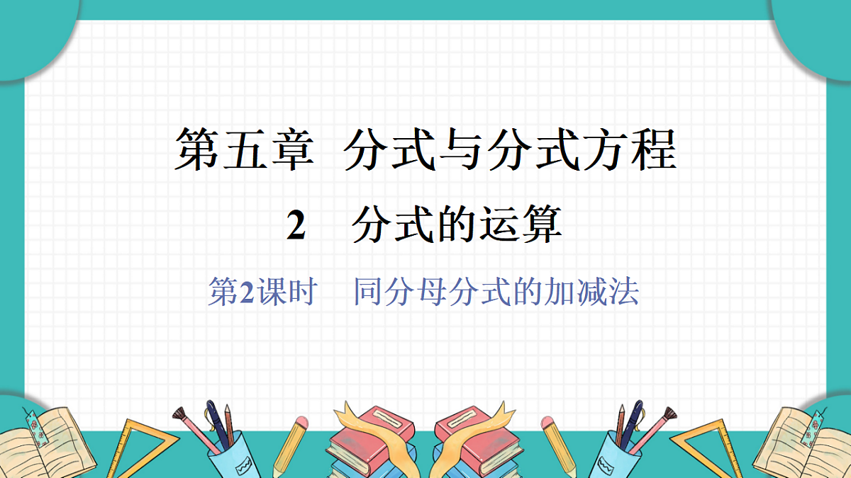 17869563第1页