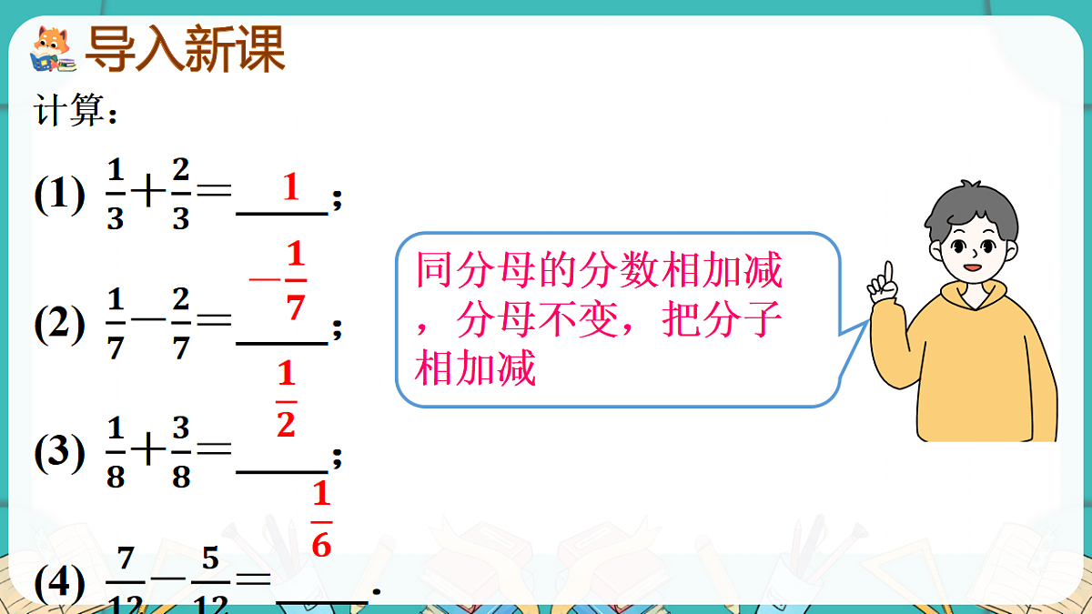 17869563第2页