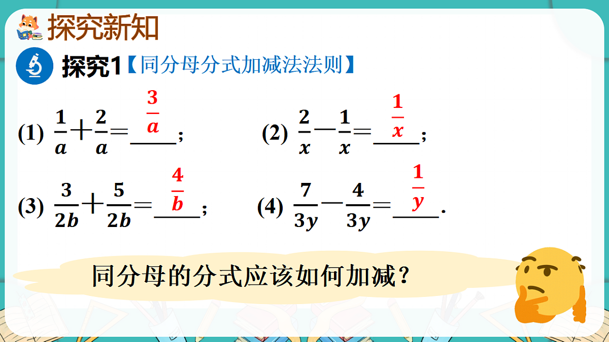 17869563第3页