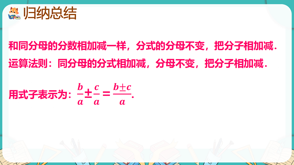 17869563第4页