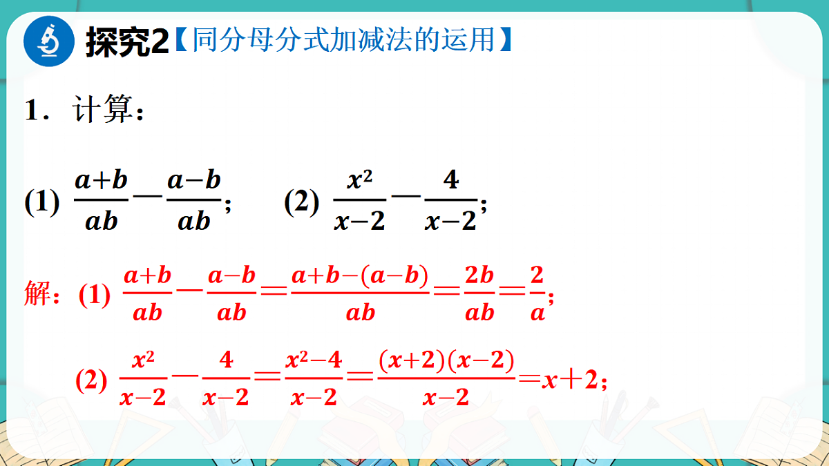 17869563第5页