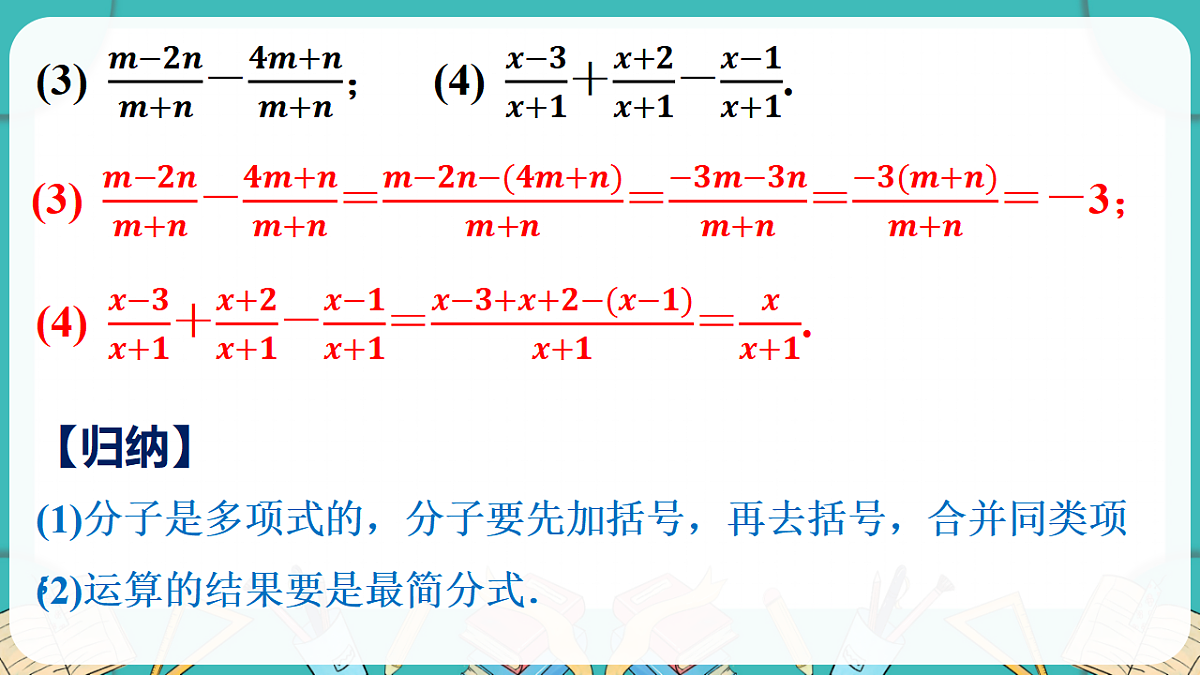 17869563第6页