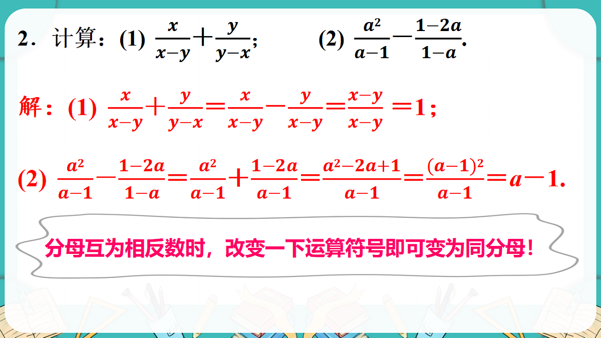17869563第7页