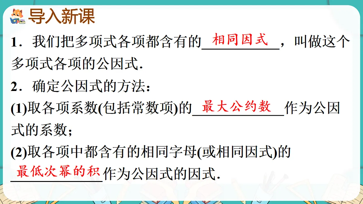 17869565第2页