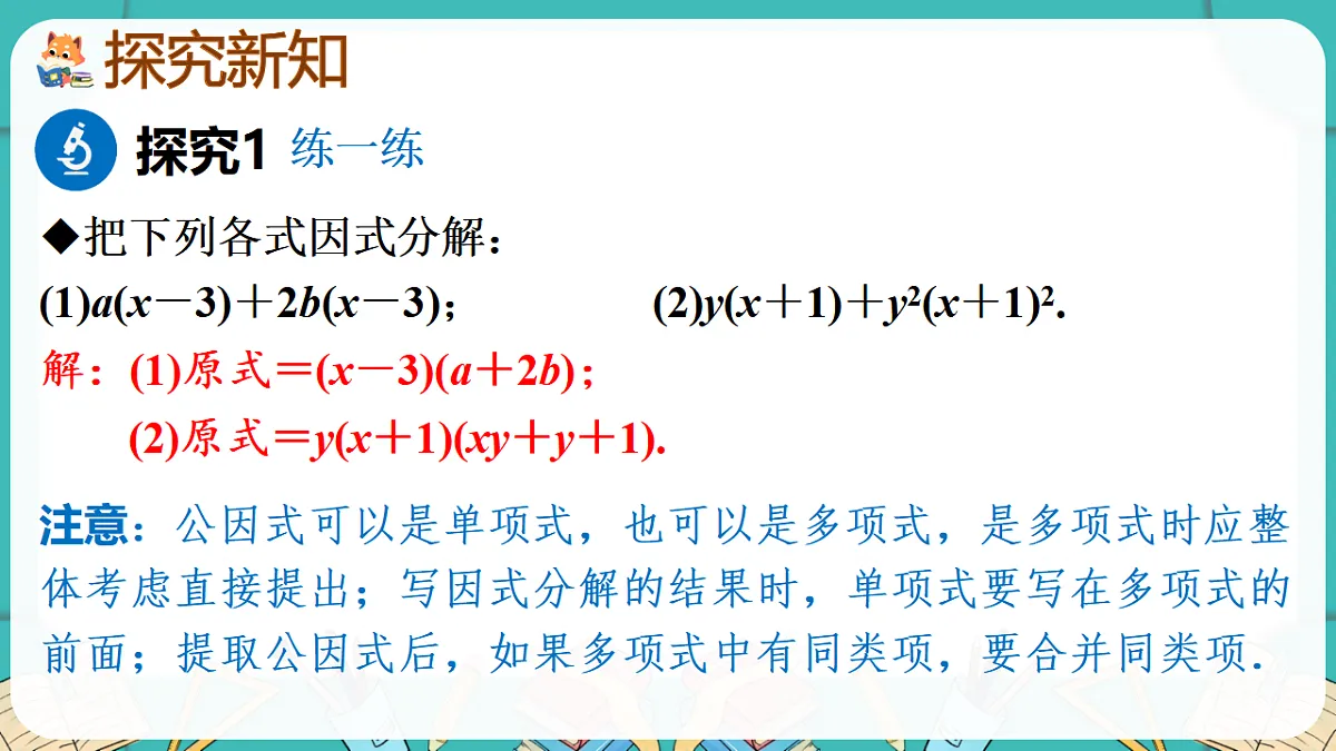 17869565第4页