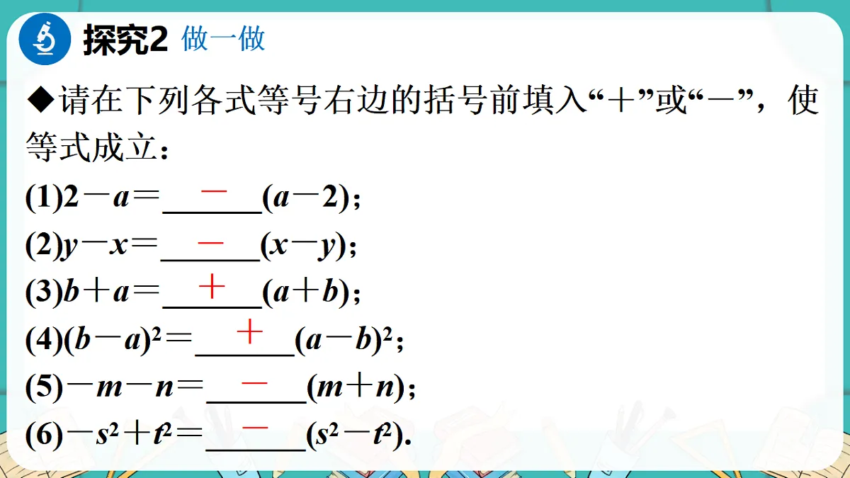 17869565第5页