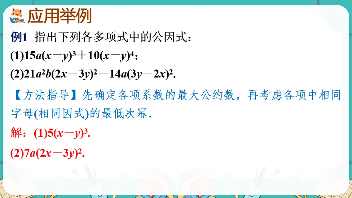 17869565第8页
