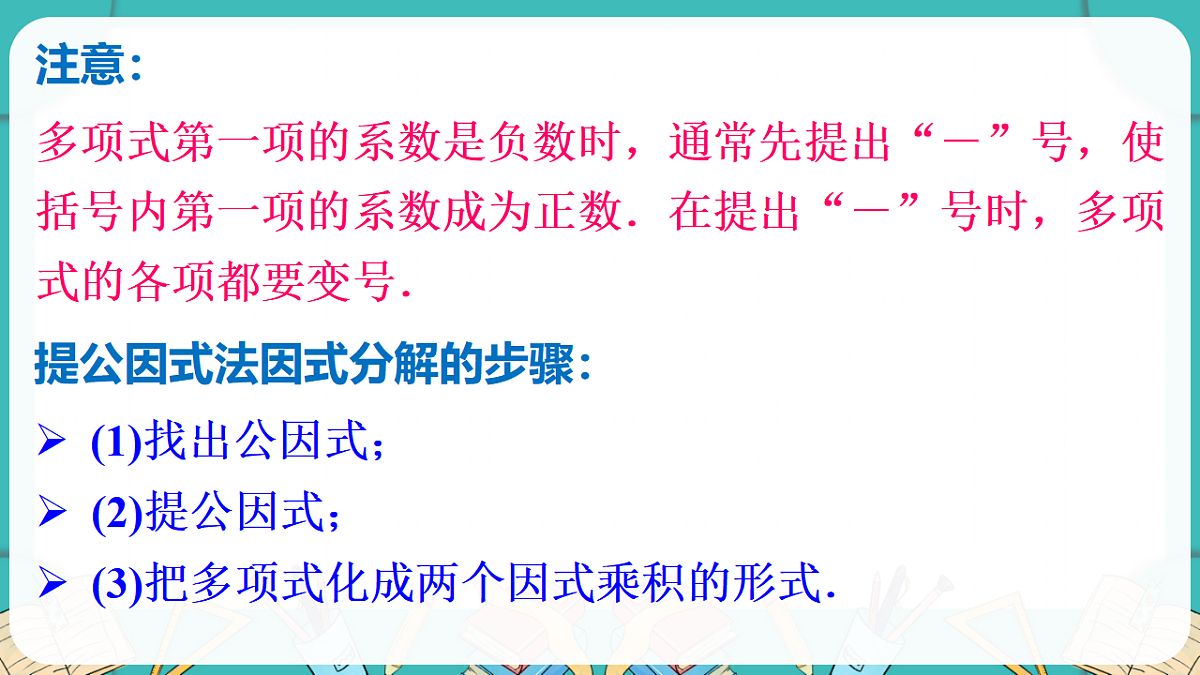 17869566第8页