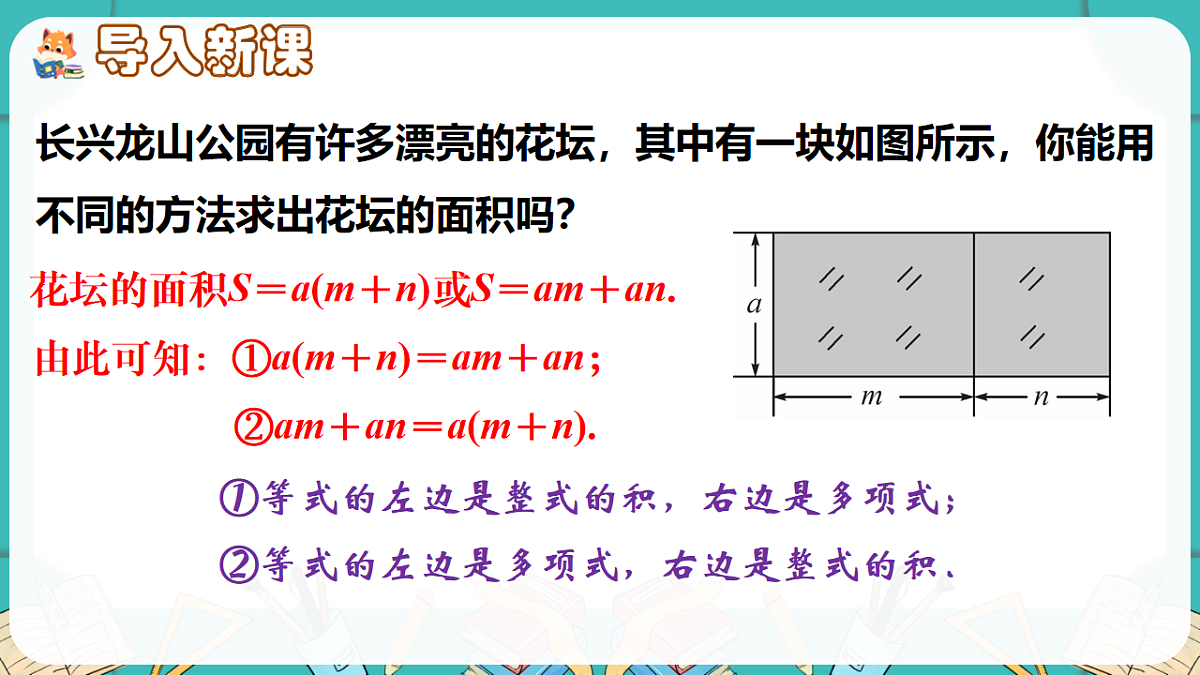 17869567第2页