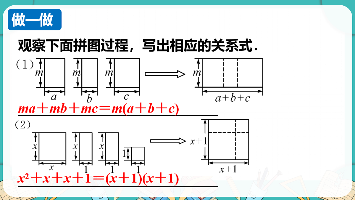 17869567第6页