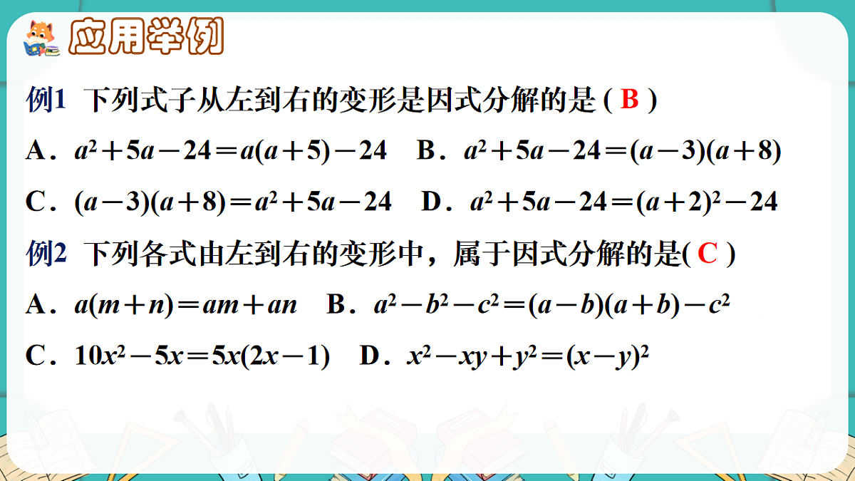 17869567第8页