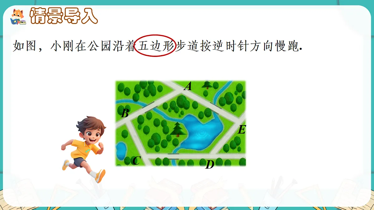 17869580第2页