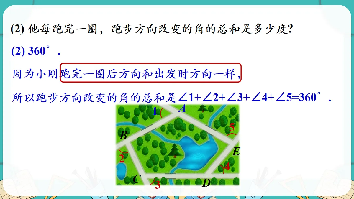 17869580第4页