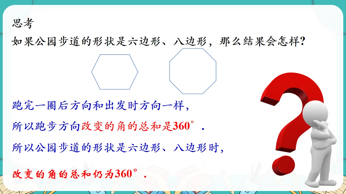 17869580第5页