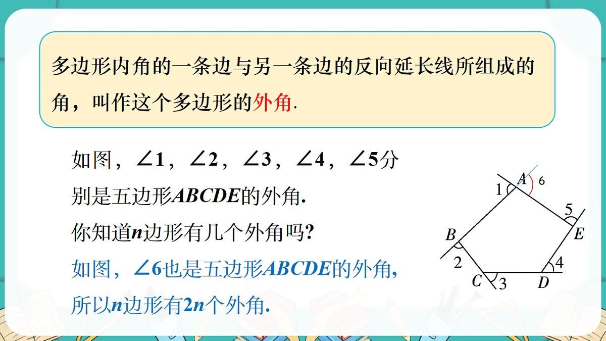 17869580第6页
