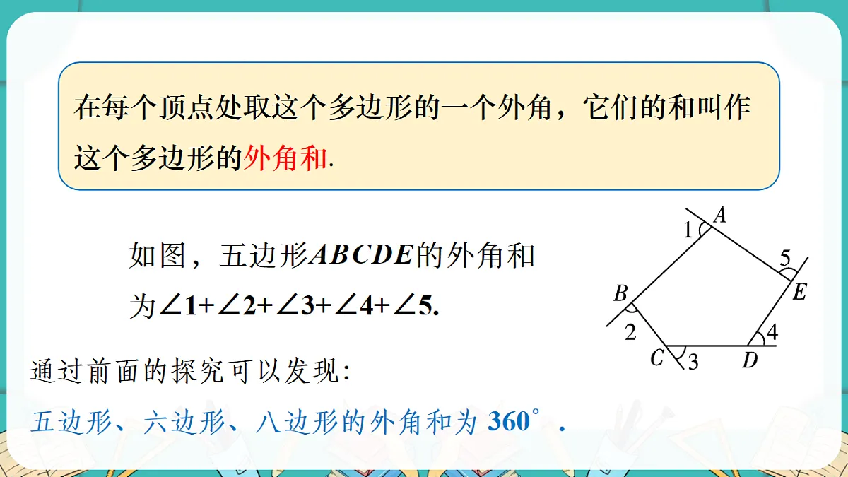 17869580第7页