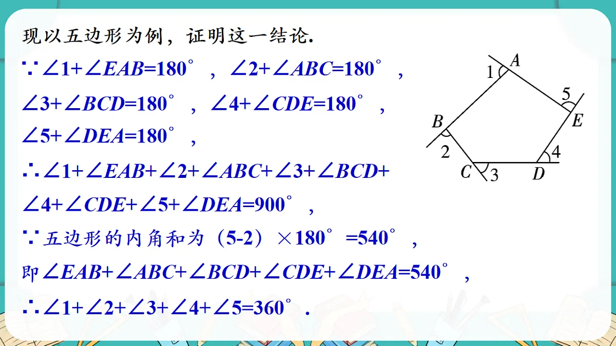 17869580第8页
