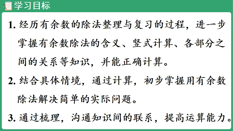 17869610第2页
