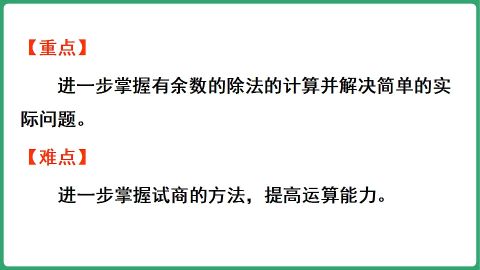 17869610第3页