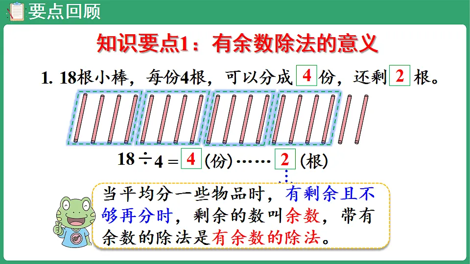 17869610第5页