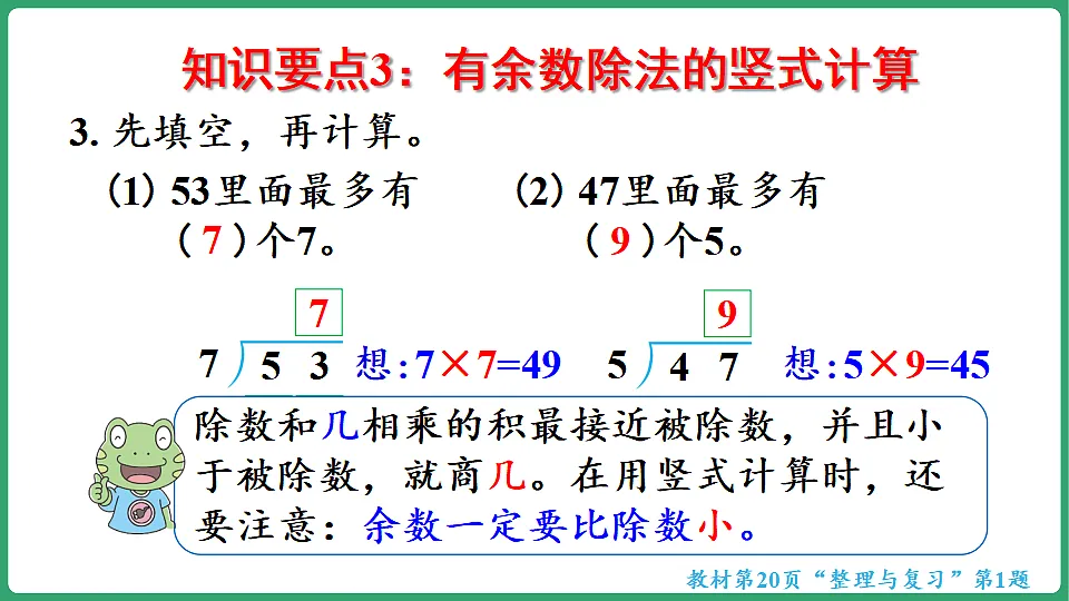 17869610第7页