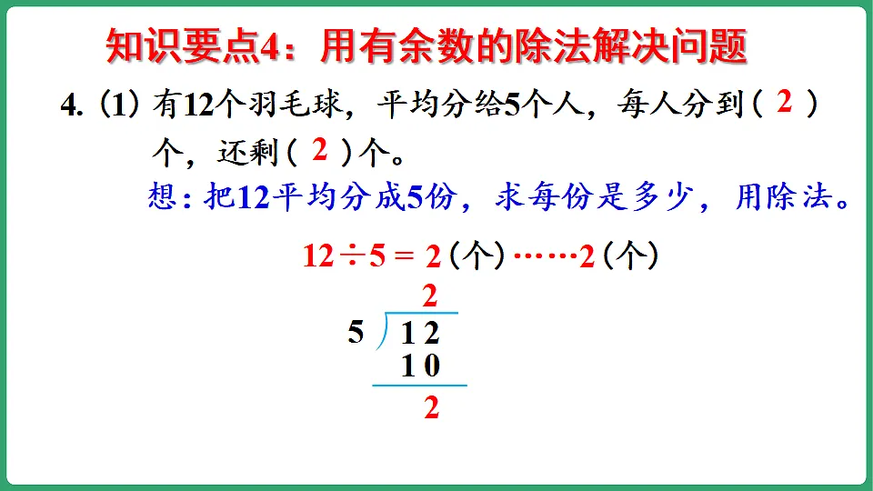 17869610第8页
