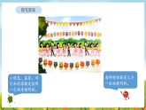 2026年苏教版数学三年级下册 探索规律  简单的周期（课件）