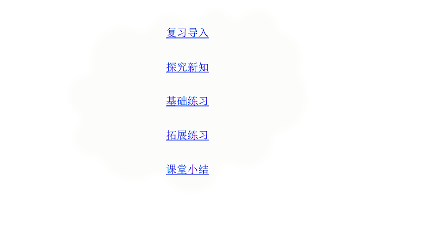 2026年苏教版数学三年级下册 3.6 用两步连乘解决实际问题（课件）第2页