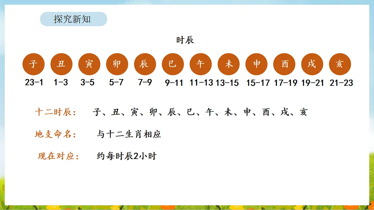 17870707第8页