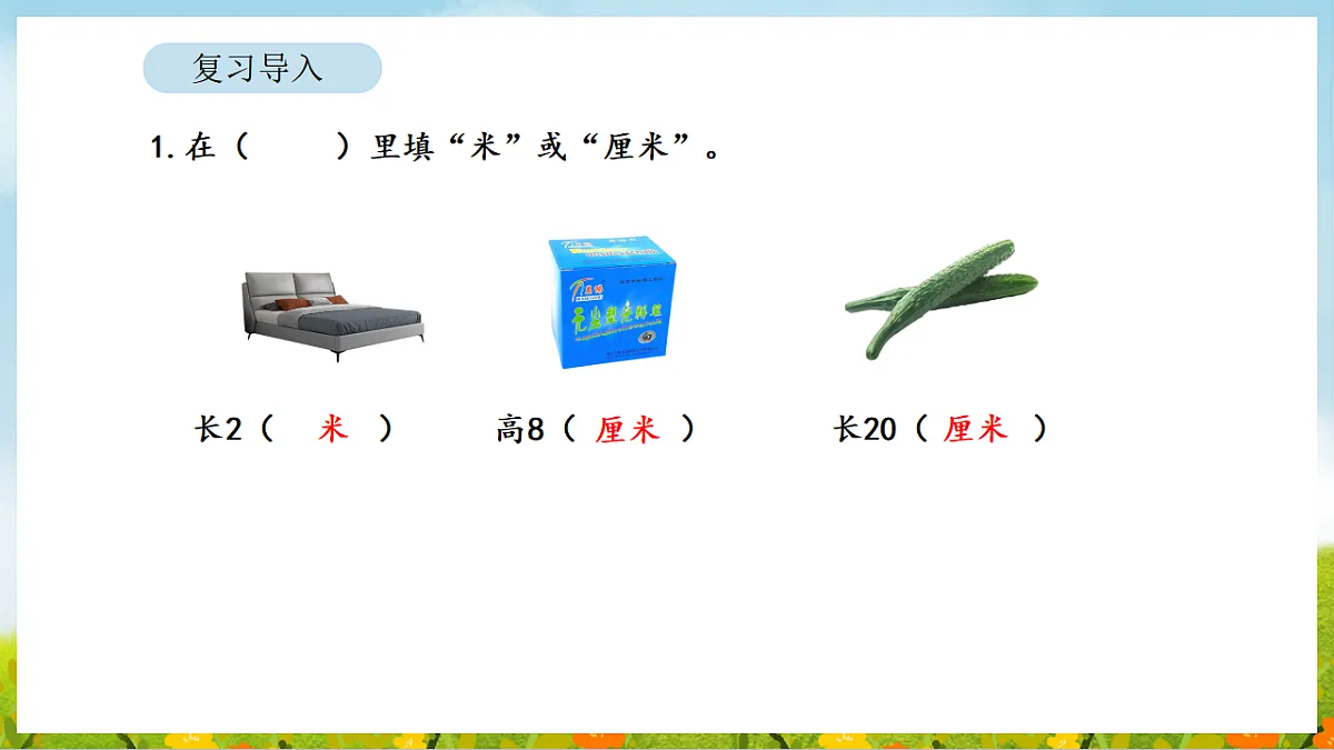 17870731第2页