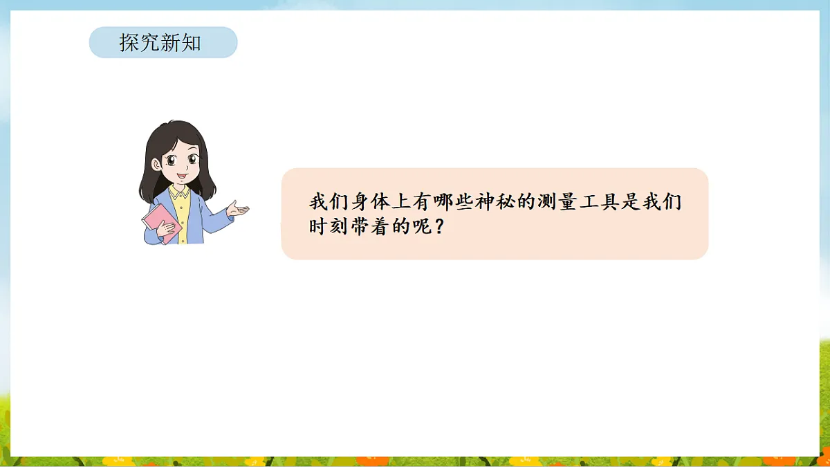 17870731第4页
