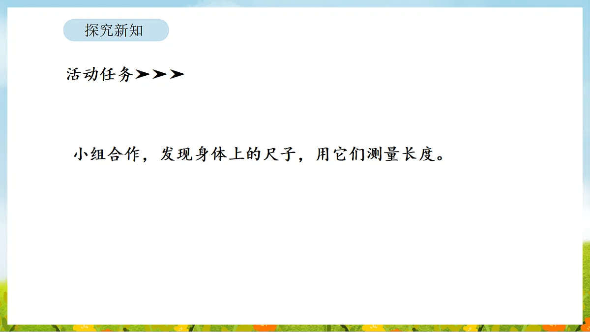 17870731第5页