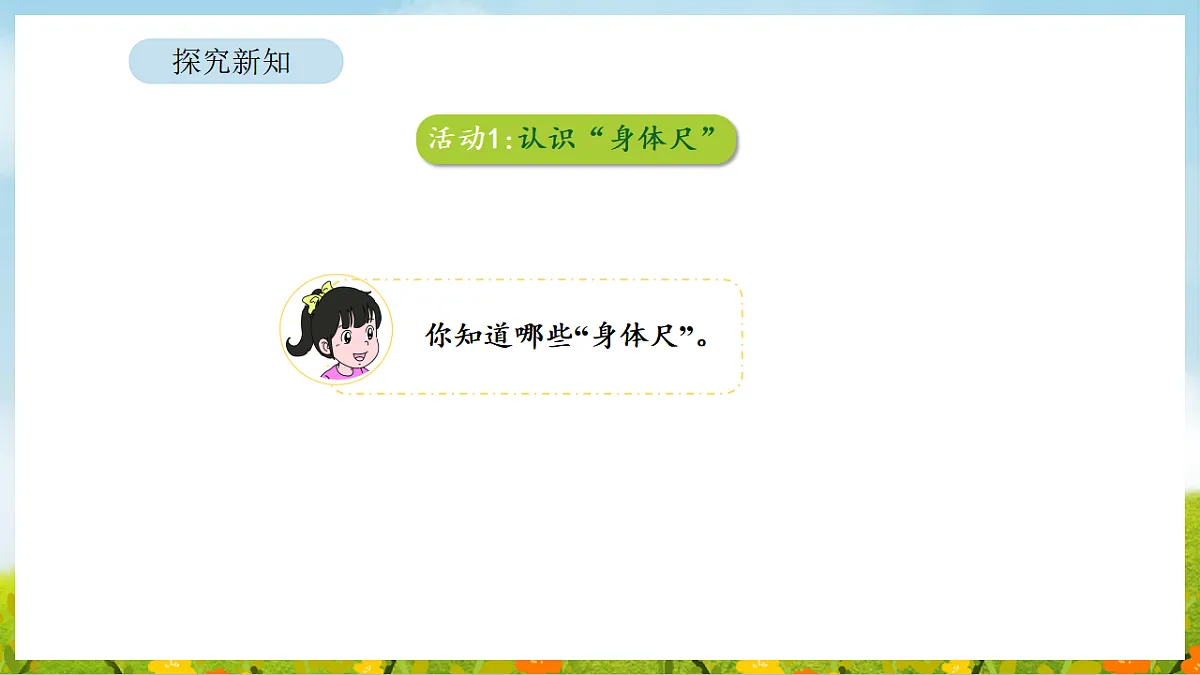 17870731第6页