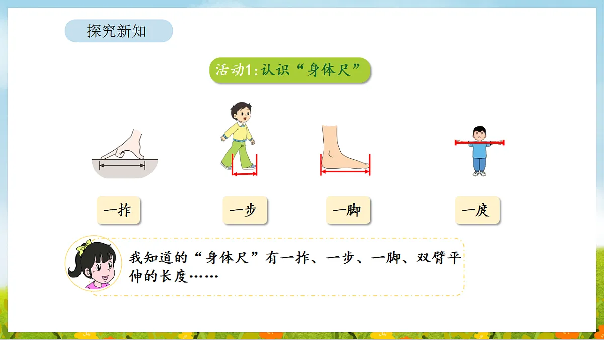 17870731第7页