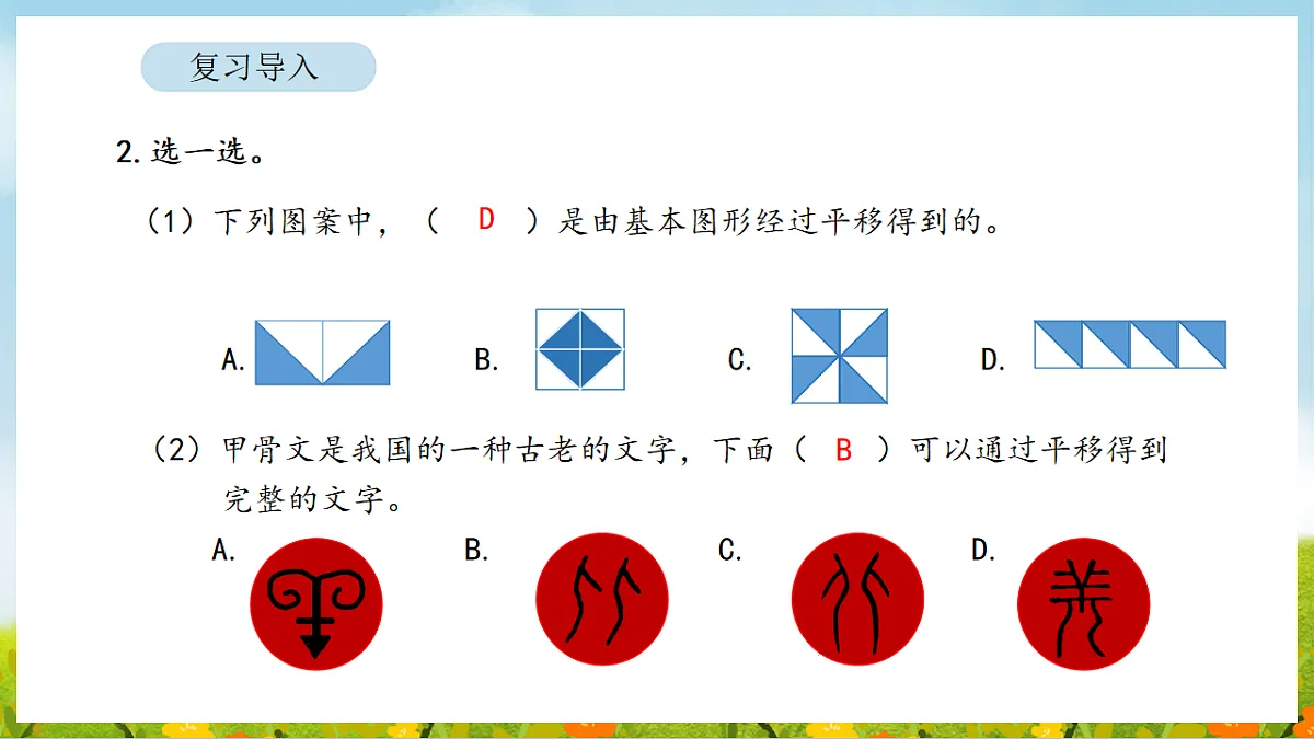 17870990第4页