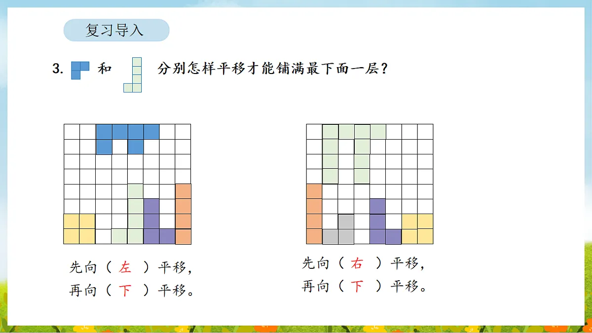 17870990第5页