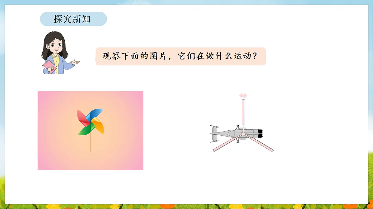 17870990第6页