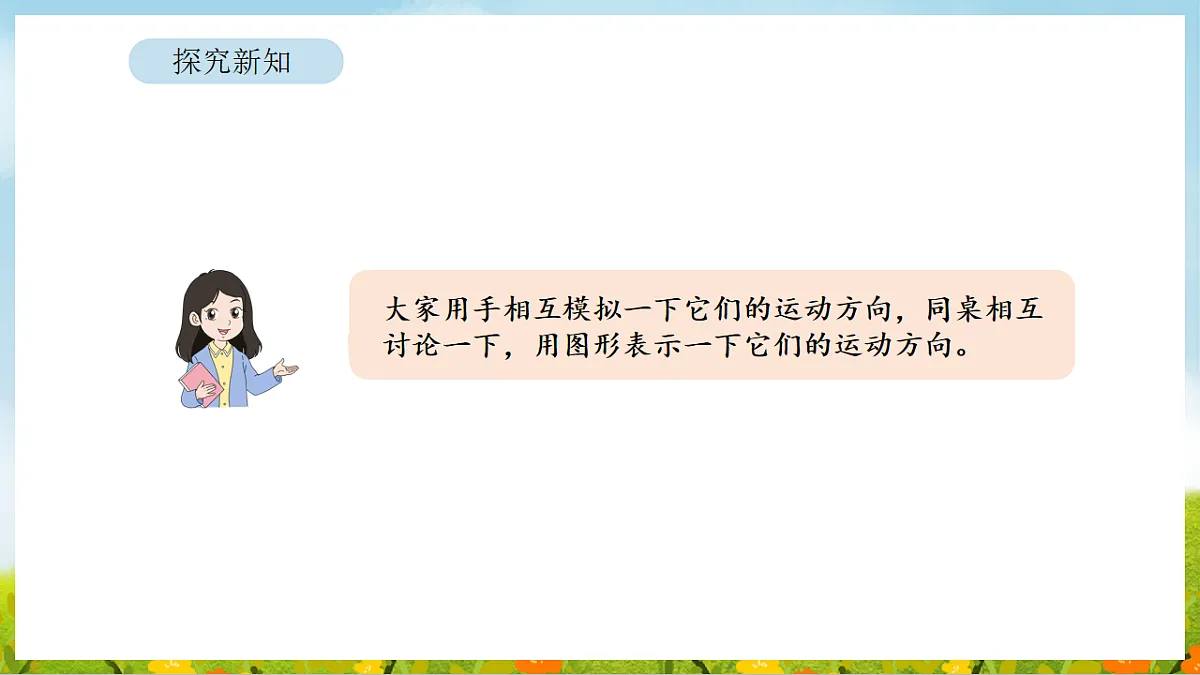 17870990第7页