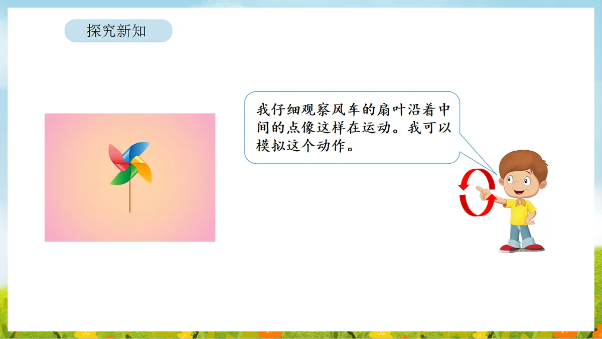 17870990第8页