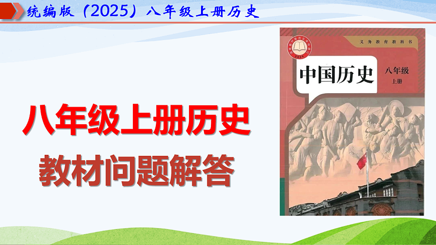 17870992第1页