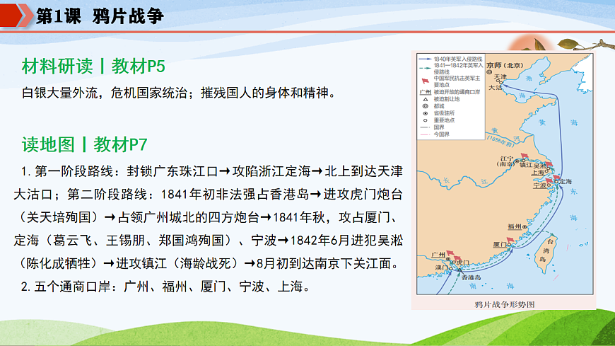 17870992第3页