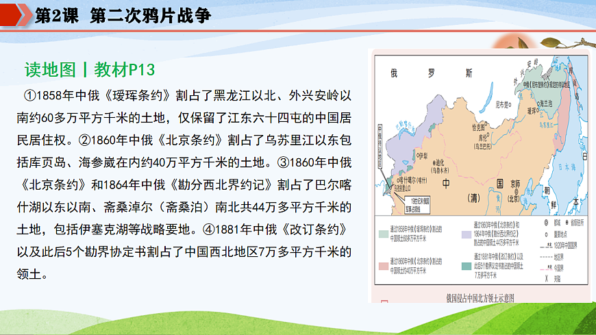 17870992第6页