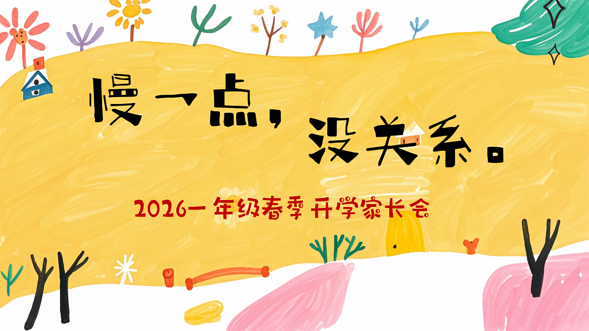17870998第1页