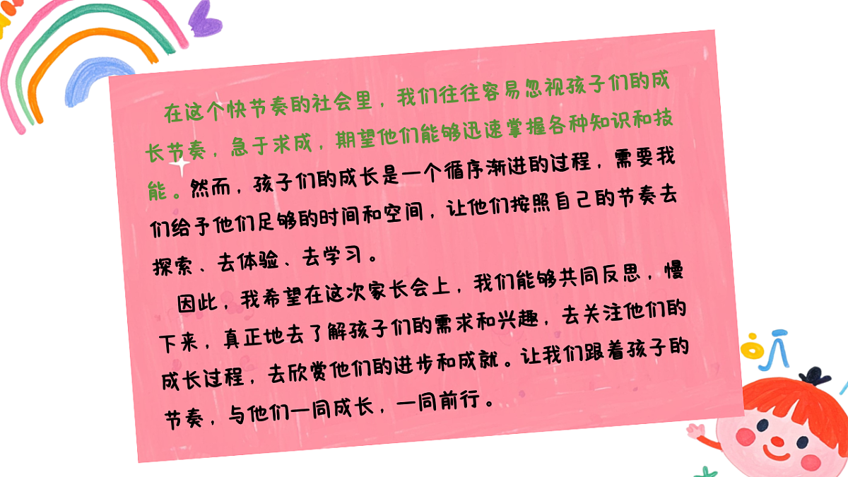 17870998第6页