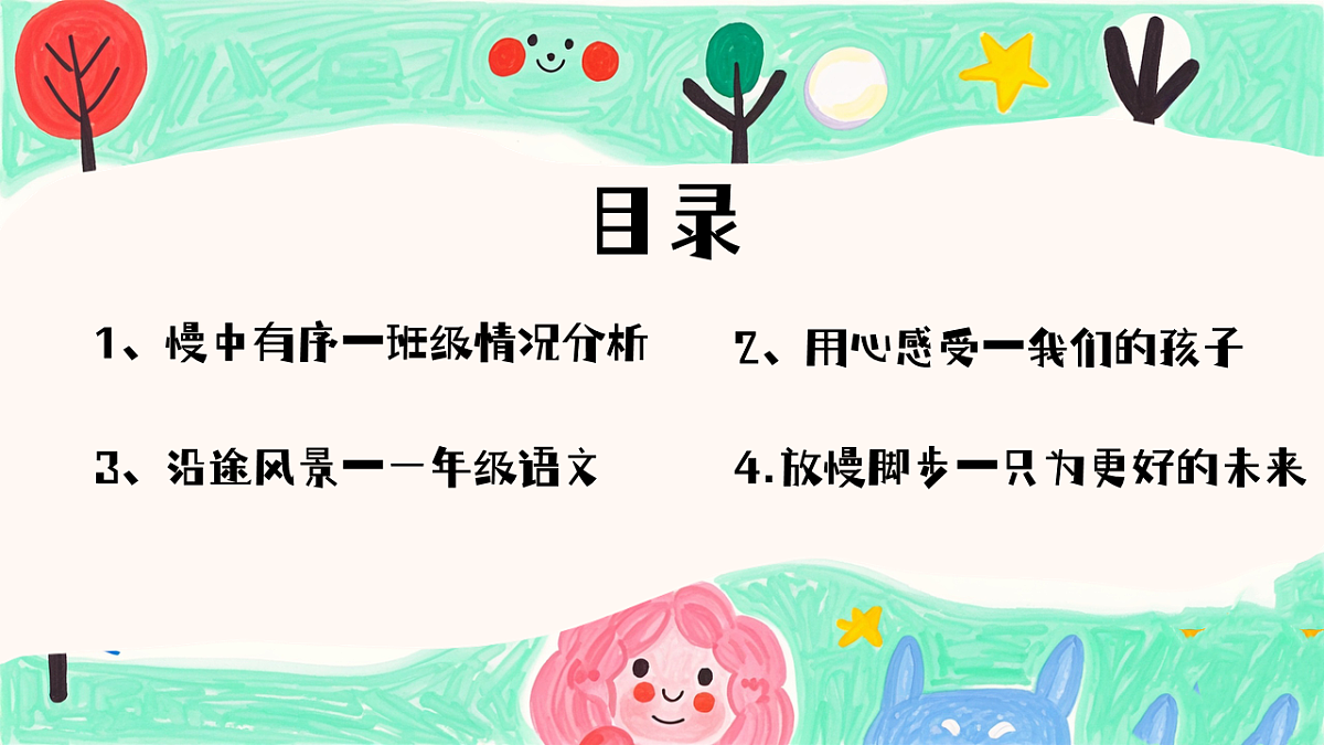 17870998第7页
